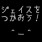 イチムタ